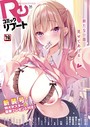 COMIC リブート VOL.35││ファンタジー│b092agwrk01803