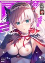 COMIC阿吽 改 Vol.3││小柄│b120ahit00924