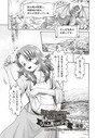 とあるファンタジーのよくある日常 ジャム売りの少女││ファンタジー│b120ahit01913