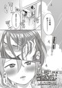 百合も歩けば棒に当たる！ 2話││単話│b120ahit02126