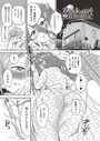 百合も歩けば棒に当たる！ 3話││単話│b120ahit02158