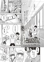 百合も歩けば棒に当たる！ 最終話（後編）││単話│b120ahit02271