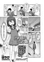 たのしい晩ご飯││単話│b159baklo01444