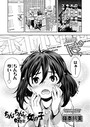 ちんちんが好きな女の子││単話│b159baklo01691