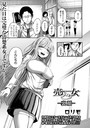 売りの女 -裏顔-││制服│b164aisis04705