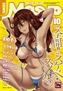 コミックマショウ 2014年10月号││美少女│b240bsncm00350