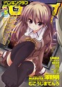 COMICペンギンクラブ 2012年5月号││マンガ誌│b333afjpc00074