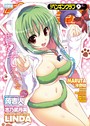 COMICペンギンクラブ 2012年9月号││マンガ誌│b333afjpc00131