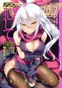 COMICペンギンクラブ 2015年11月号││マンガ誌│b333afjpc00657