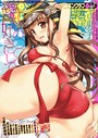 COMICペンギンクラブ 2016年6月号││マンガ誌│b333afjpc00746