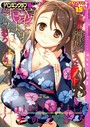 COMICペンギンクラブ 2016年10月号││マンガ誌│b333afjpc00804