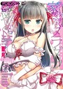 COMICペンギンクラブ 2017年7月号││マンガ誌│b333afjpc00936
