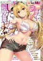 COMICペンギンクラブ 2017年9月号││マンガ誌│b333afjpc00965
