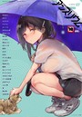 comicアンスリウム Vol.63 2018年07月号││マンガ誌│b399agoar01445
