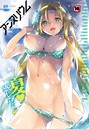 comicアンスリウム Vol.65 2018年09月号││マンガ誌│b399agoar01499