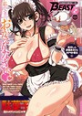 COMIC快楽天ビースト 2015年02月号││マンガ誌│b466acmbs00011