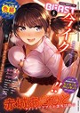 COMIC快楽天ビースト 2016年5月号││マンガ誌│b466acmbs00025