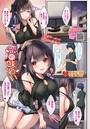 恋の味わい││ファンタジー│b472abnen01459