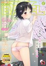 COMIC BAVEL 2018年6月号 【FANZA限定】【デジタル特装版】││女子校生│b579abbl00791