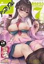 comicアンスリウム Vol.85 2020年5月号││制服│dmmmg_1841