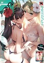 comicアンスリウム Vol.89 2020年09月号 特別付録小冊子付き││マンガ誌│dmmmg_2076