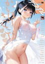 comicアンスリウム Vol.98 2021年6月号││マンガ誌│dmmmg_2886