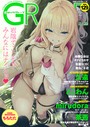 コミックグレープVol.129││ファンタジー│k568agotp06370