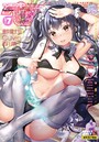 COMICペンギンクラブ 2021年7月号││マンガ誌│k828askrm00722