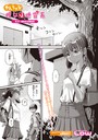 やんちゃな彼女は地雷系 その3││単話│s011akamj01764