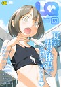 LQ Vol.063││マンガ誌│s011akamj02486