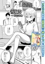 うらはら││単話│s536afunb00055